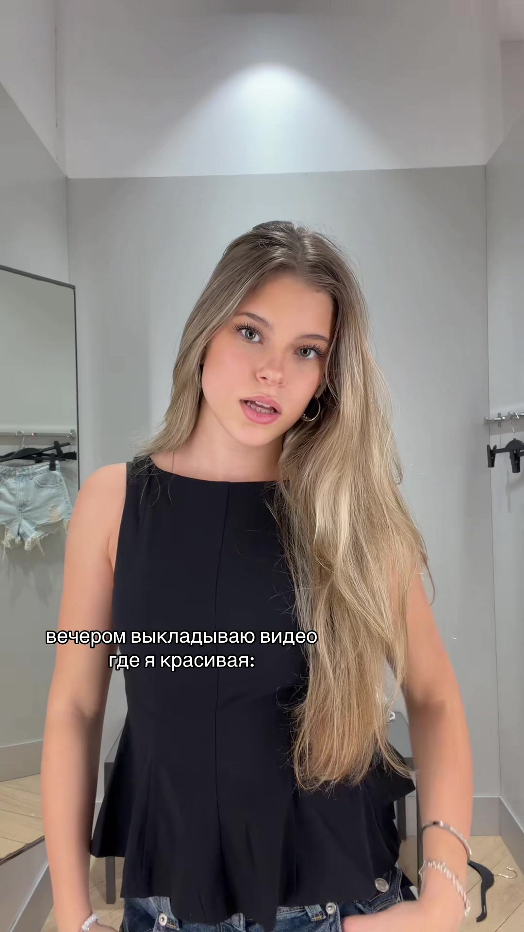 @мэри