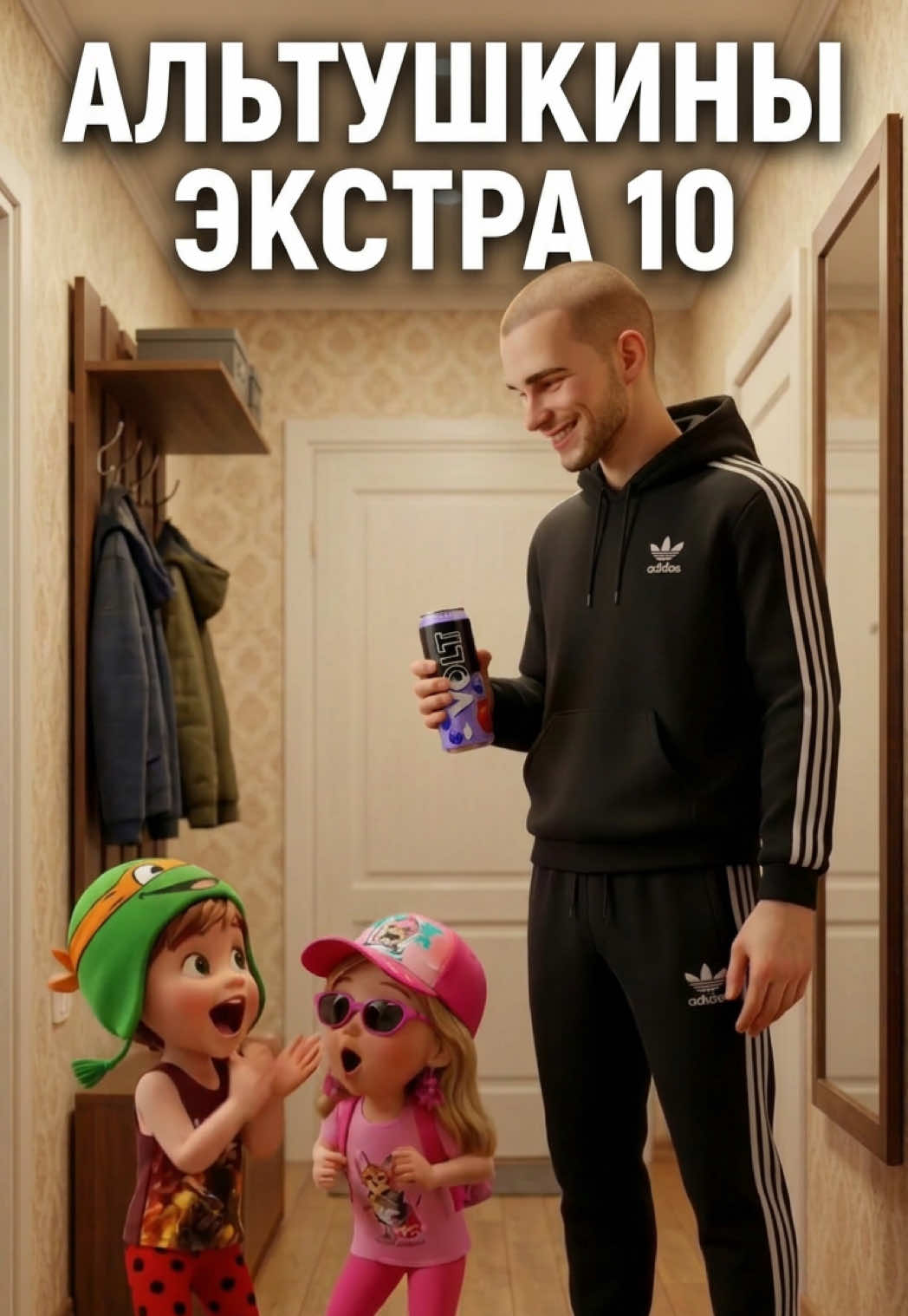 @altushka_mraska