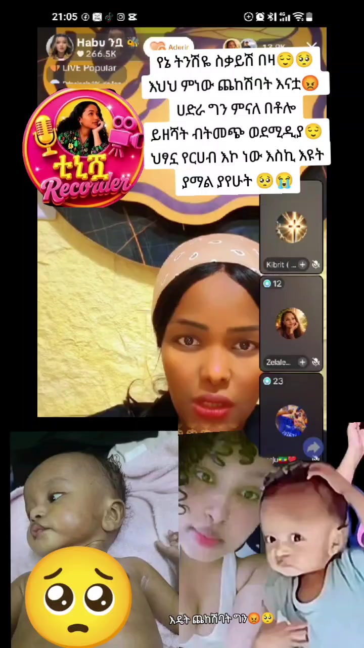 @ቲኒሿ Record♏️