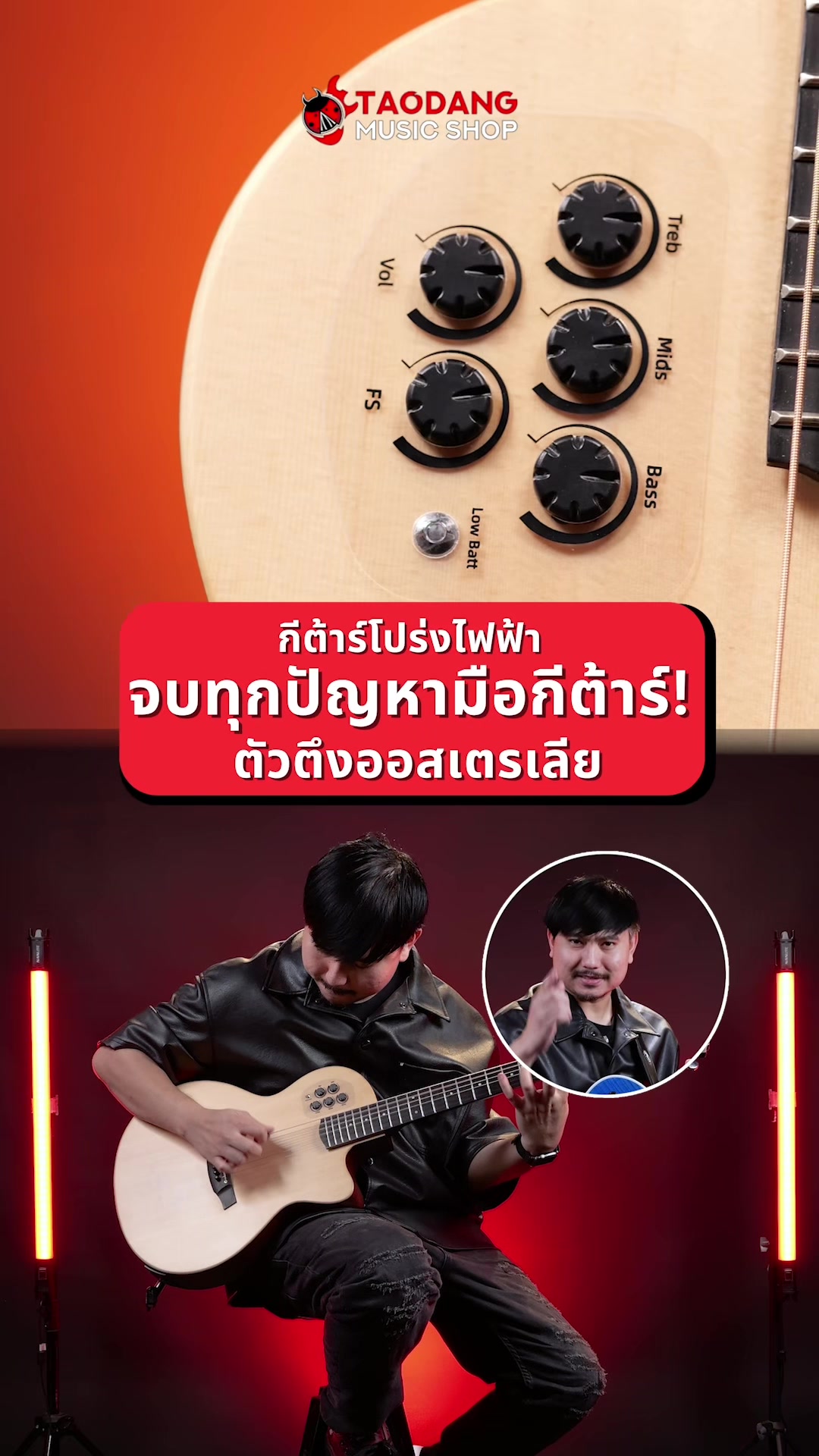 @Taodang Music