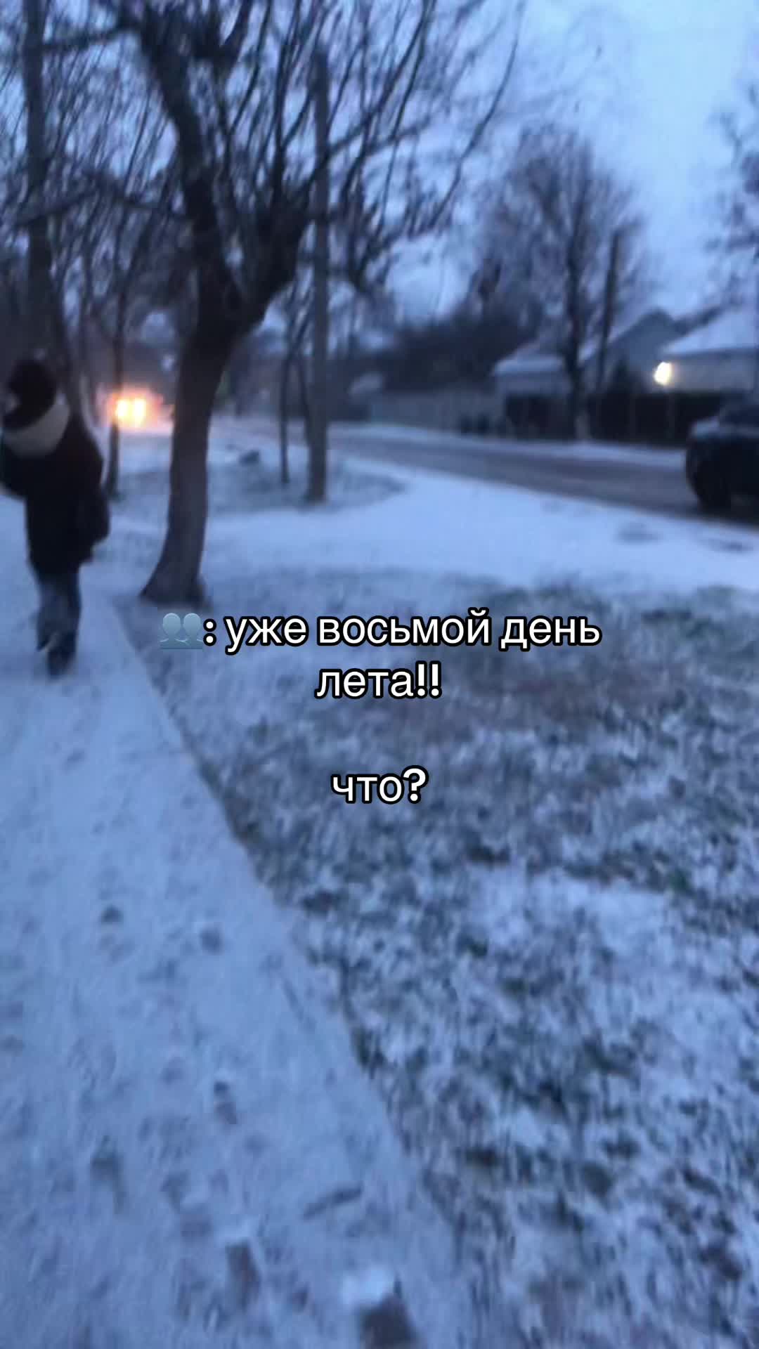 @первый снег