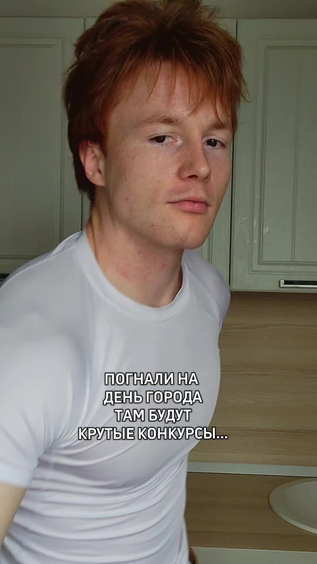 @RedHead