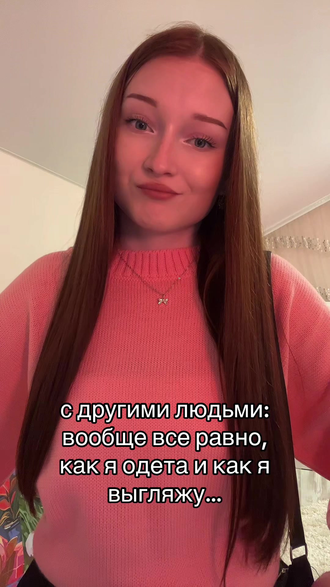 @тгк: УЛЬЯША