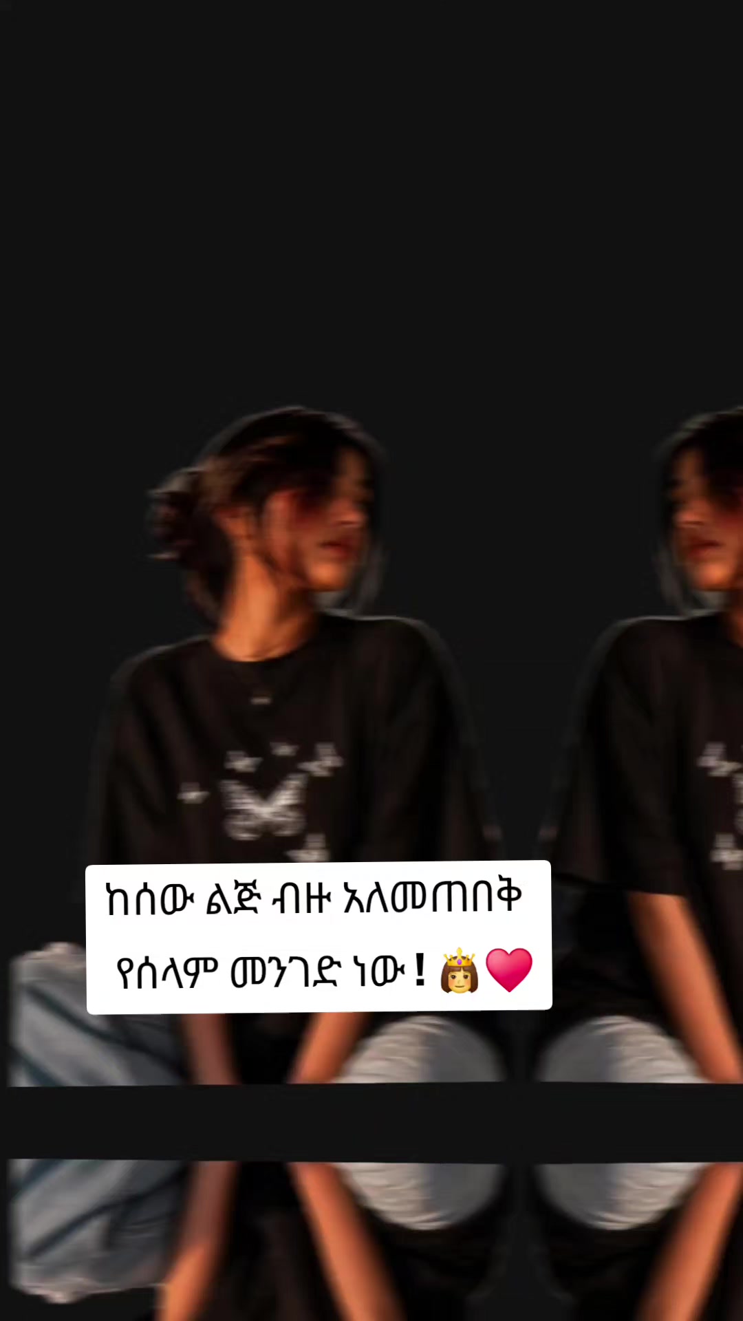 @&diams;️&bull;&deg;አምሃራዊት&deg;👸 &bull;&hearts;️&bull;