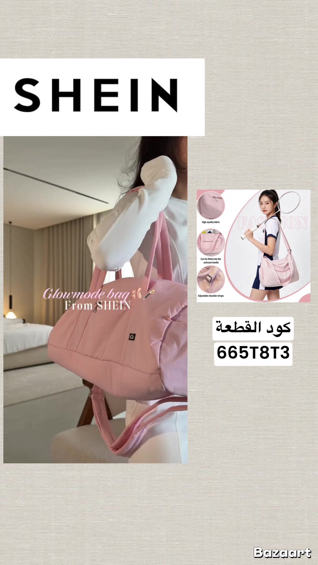 @style