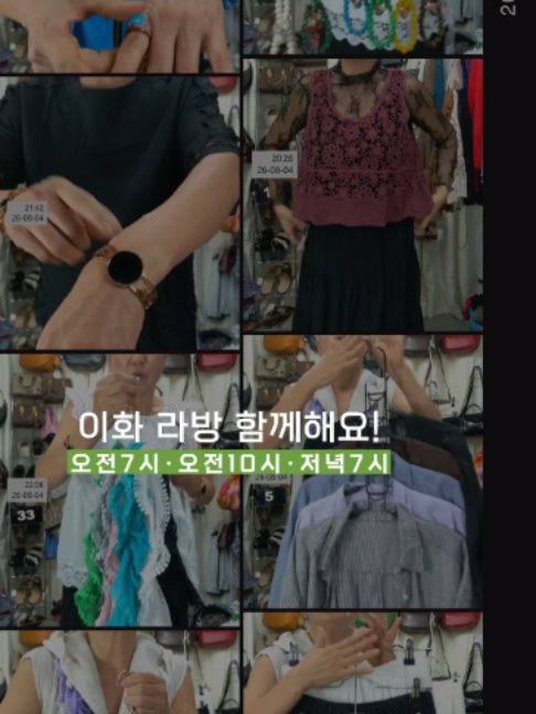 @청평화 이화