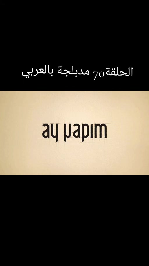 @دجلة و اركان