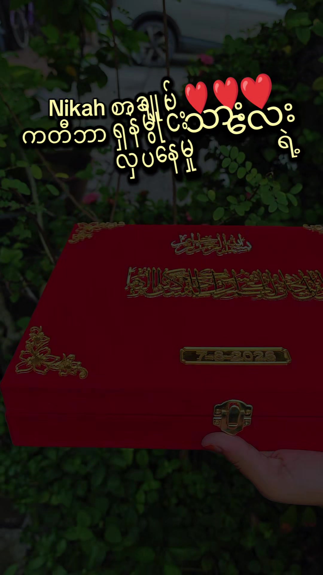 @MK ဖိတ်စာဆိုင် - Myint Oo Ko