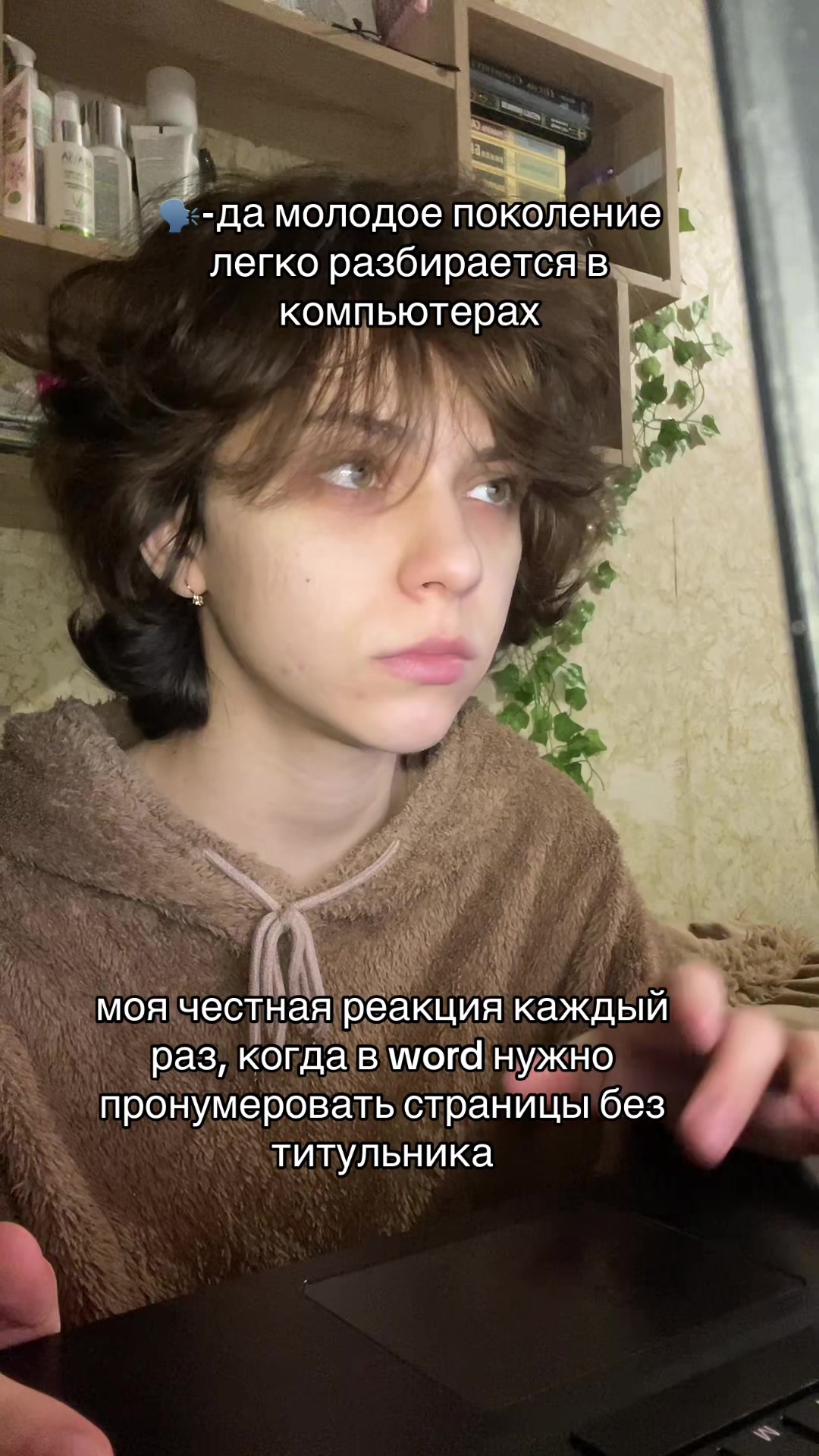 @тишка