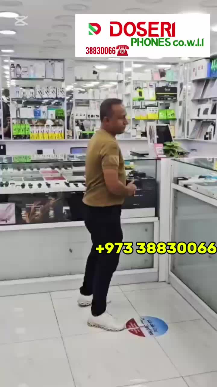 @Al dosery phones co w.l.l
