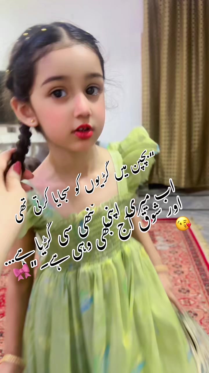 @(Aks saleem)