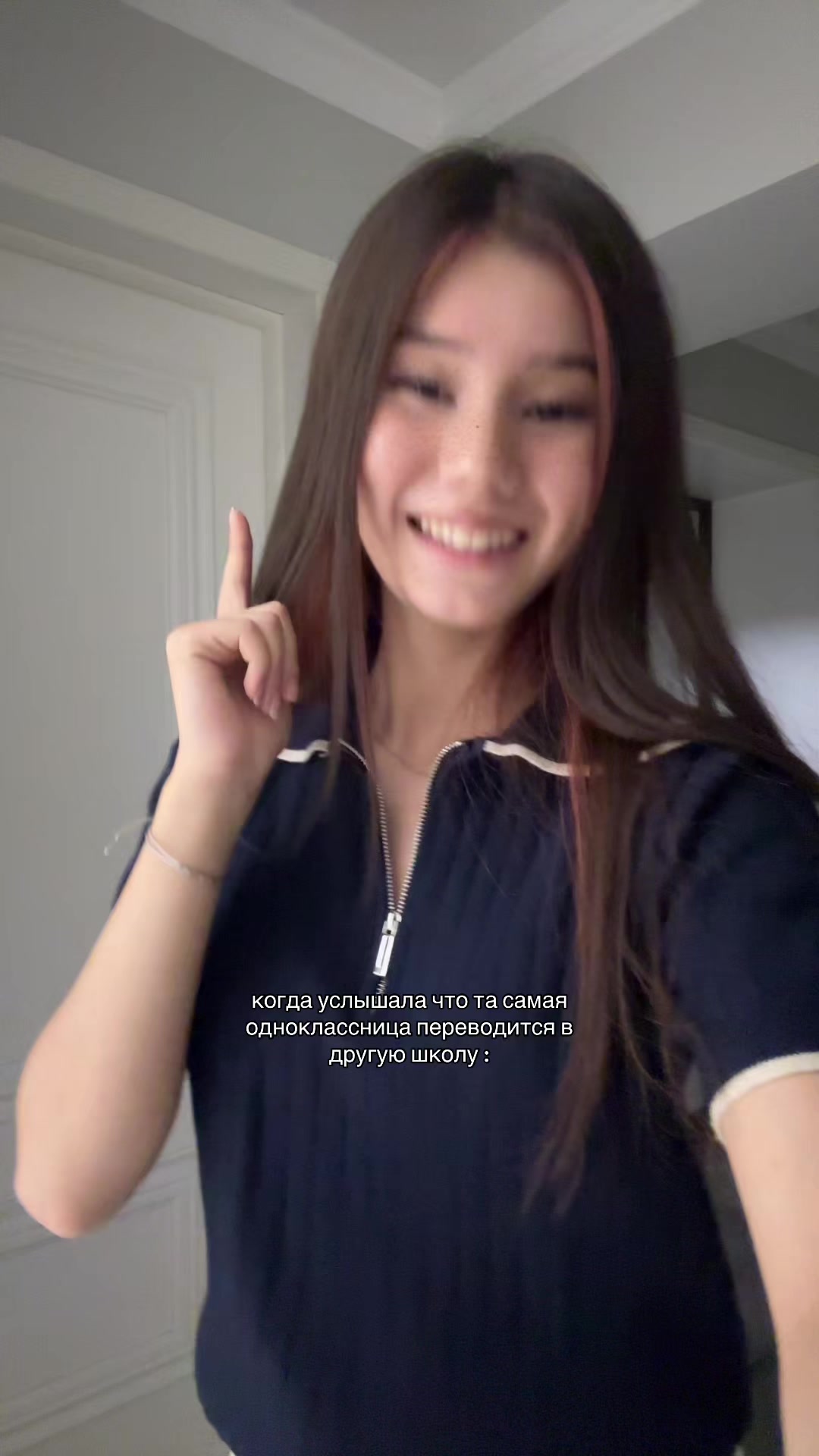 @ринари