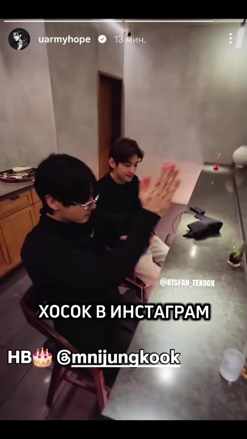 @vkook_fan