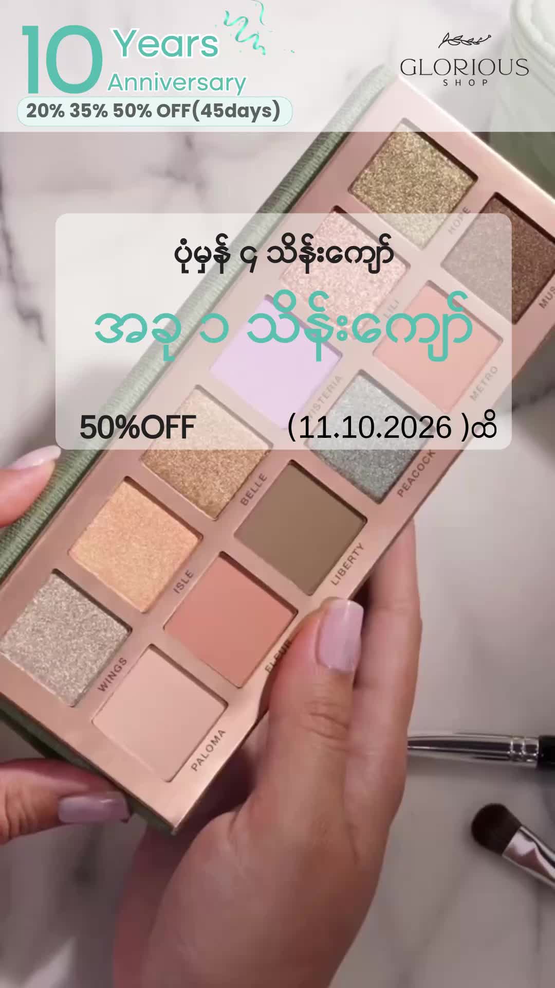 @Glorious Shop Myanmar