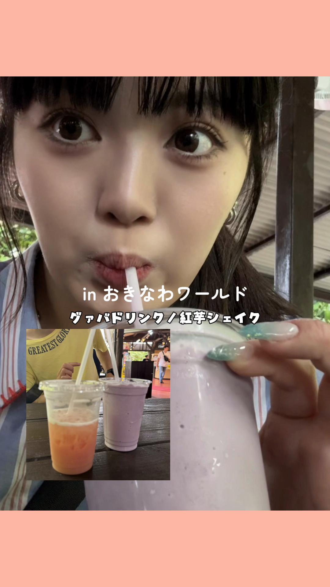 @田丸夏歩 [道産子の爆食女]