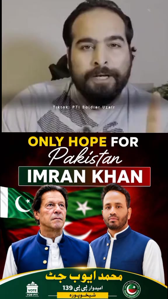 @محمد ایوب جٹ🇧🇫