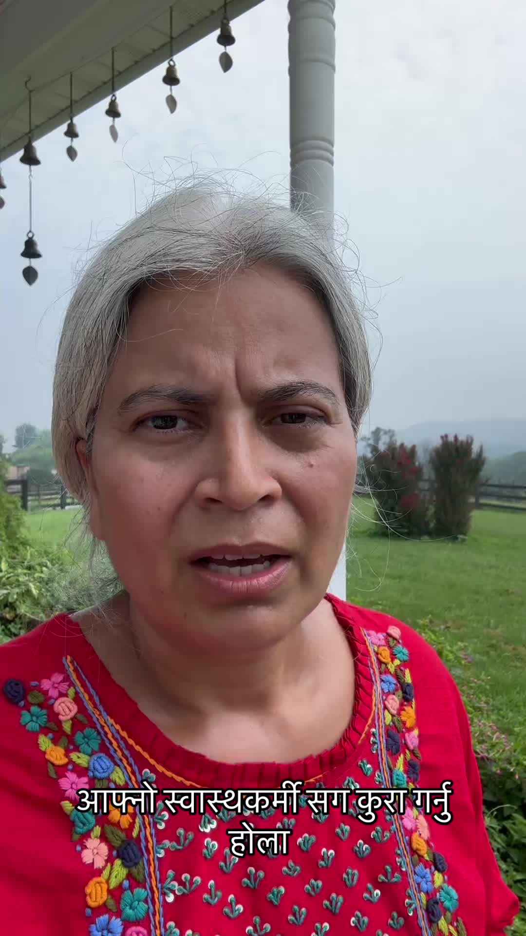 @आमा र जग्गुदिदी