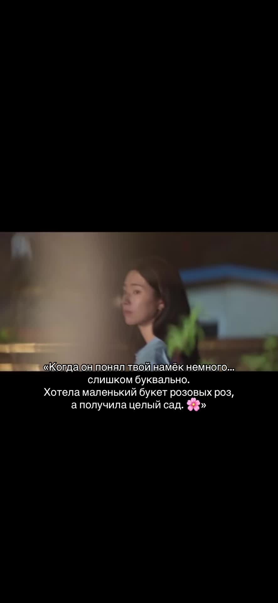 @dorama.vibes