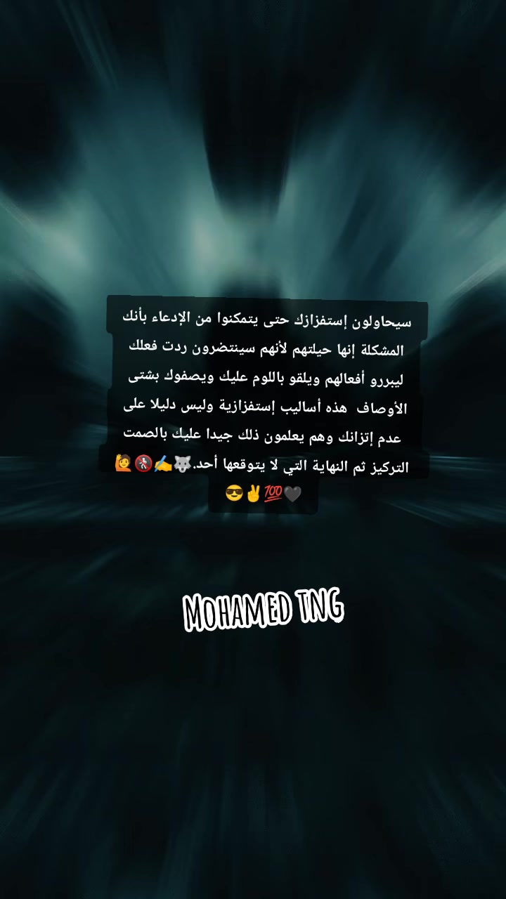 @🐊🦁𝑴𝒐𝒉𝒂𝒎𝒆𝒅🦁🐊