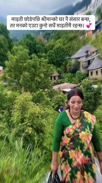 @Parbati Timilsina