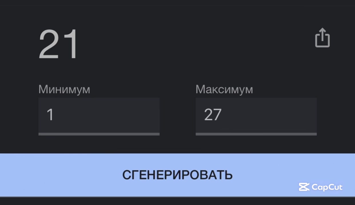 @костян крутоi