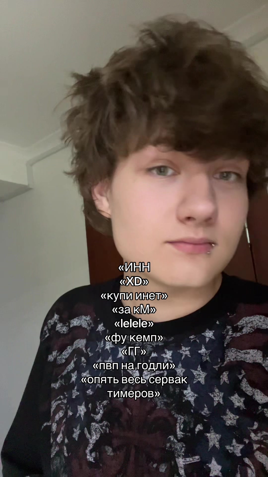 @Дороф