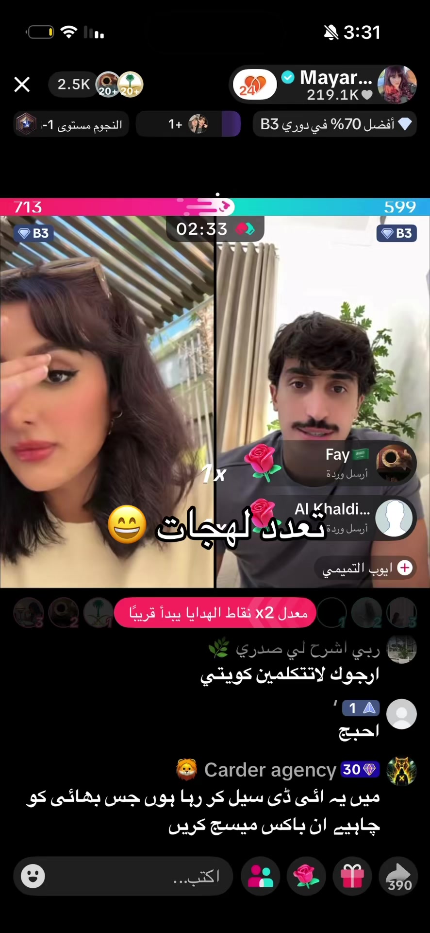 @افتكار محمد🩵🇾🇪