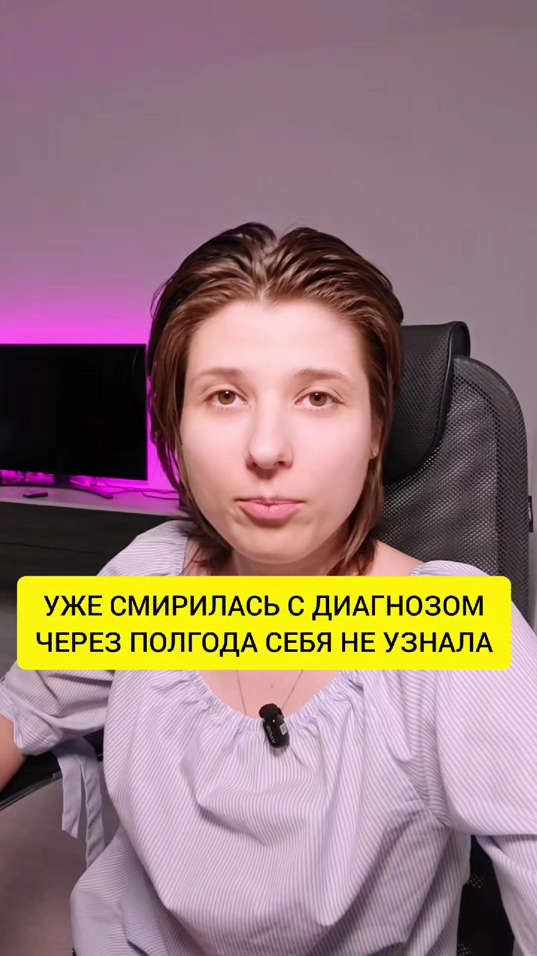 @Анна Побока про Wellness