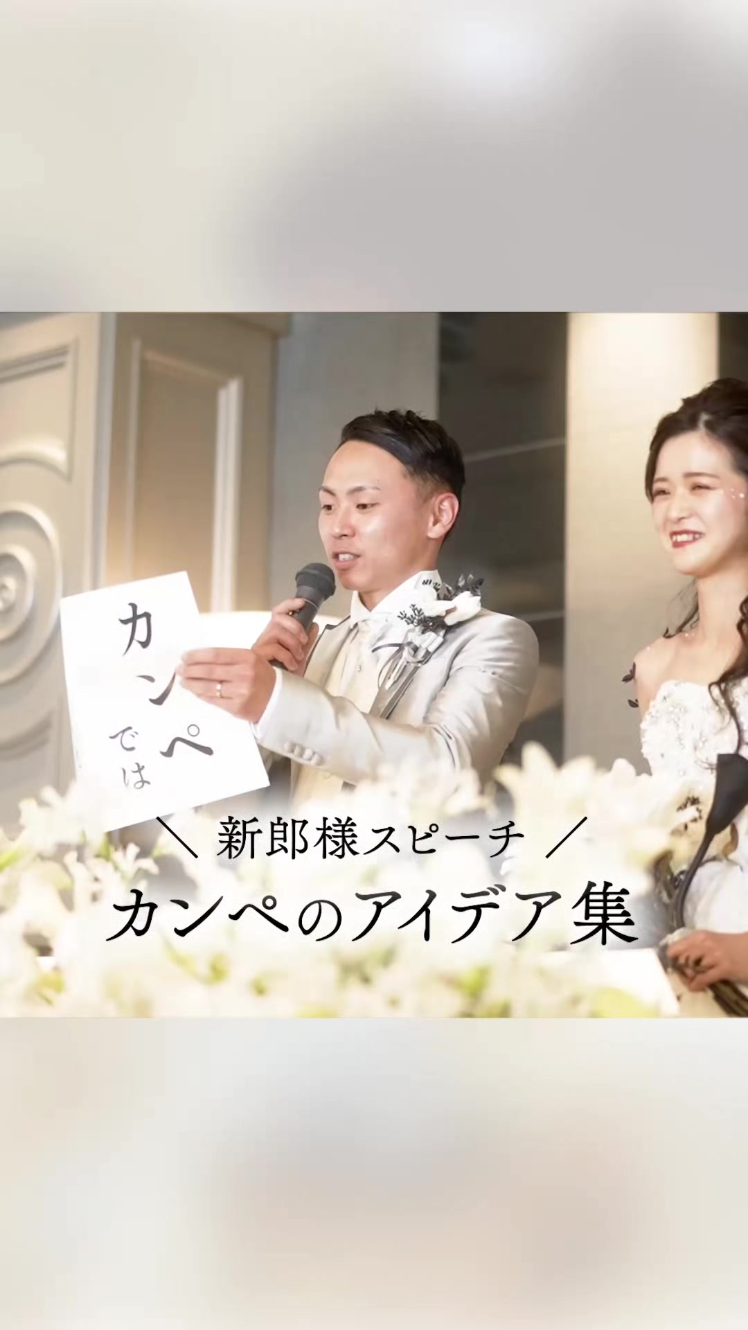 @ラヴィーナ和歌山　結婚式場