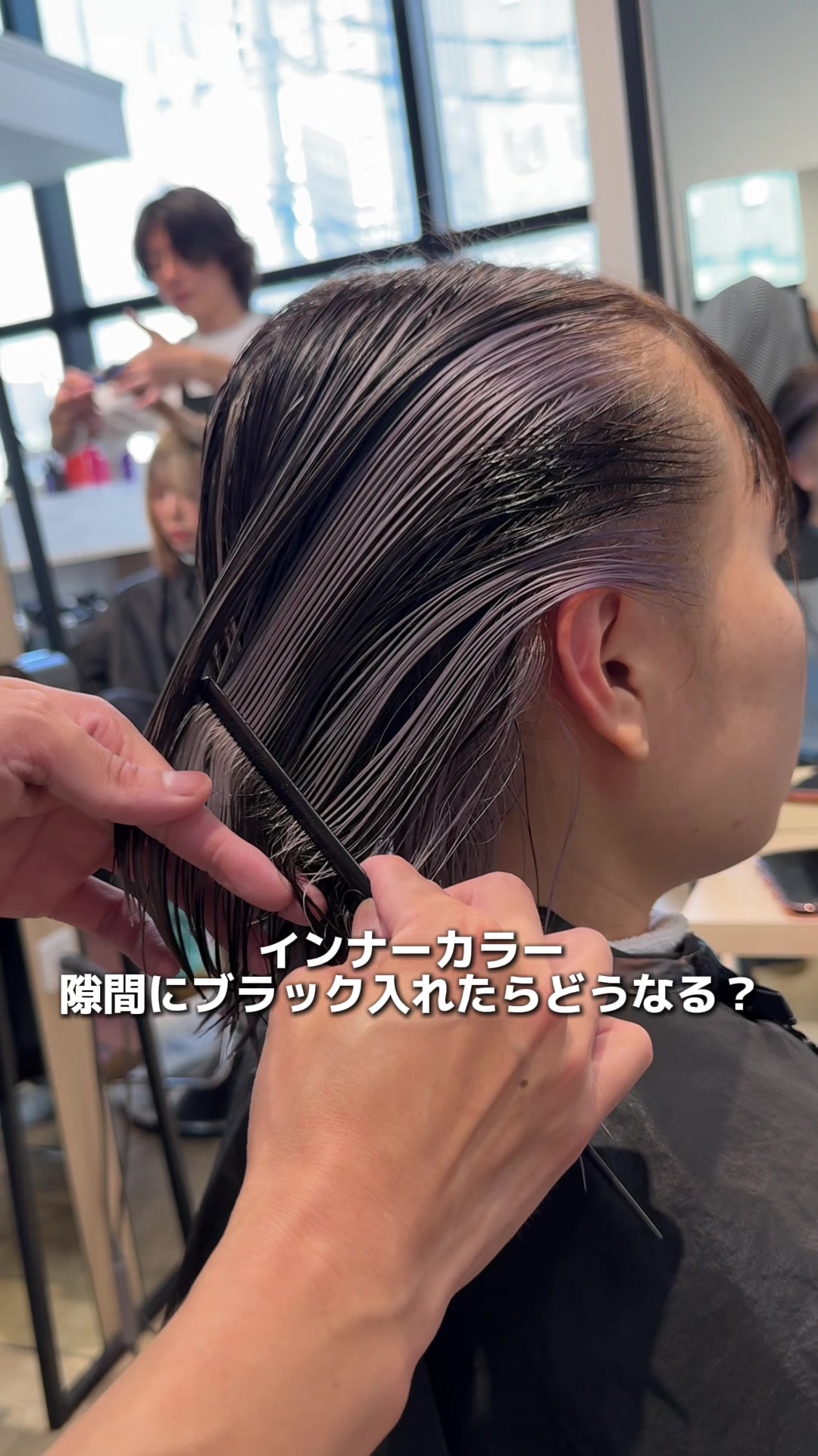 @東京/原宿🗼縮毛矯正ブリーチ/黒染め落とし/ 下尾明大