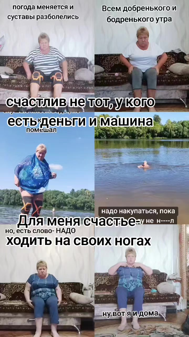 @cool grandma
