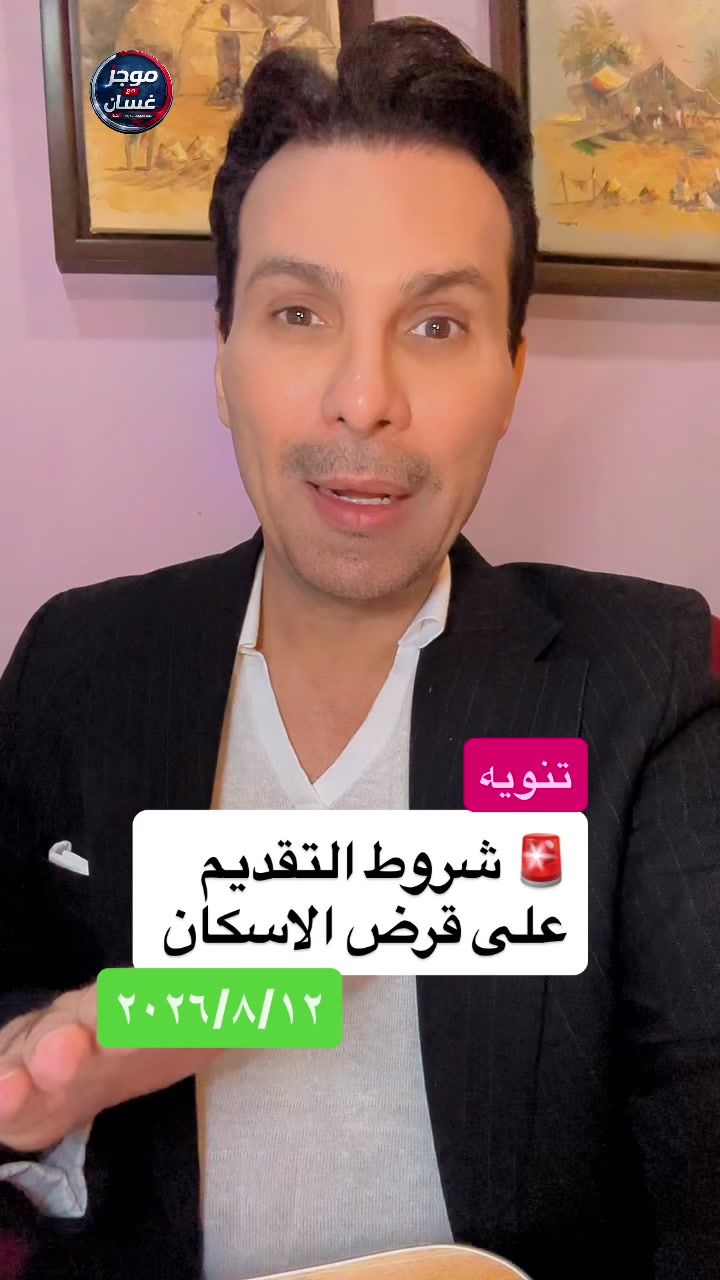 @الاعلامي غسان عدنان