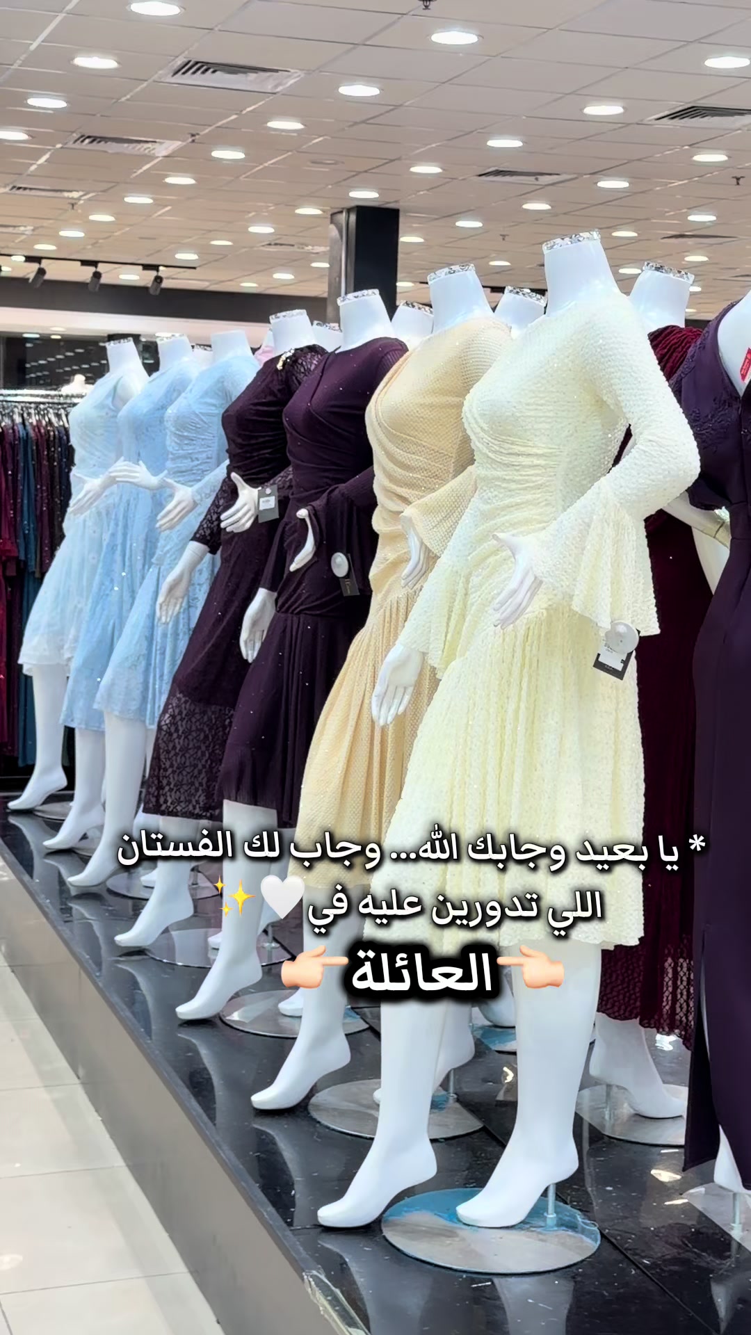 @مجمع العائلة | مكة