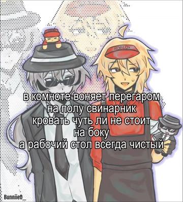 @𐔌 ✧⊹ Beef [he/hes]⊹ ✧ 𐔌
