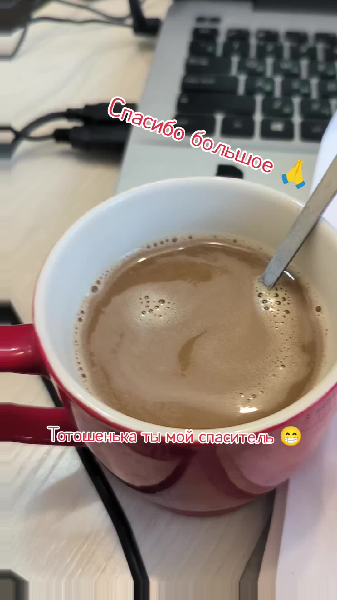 @Шаганэ