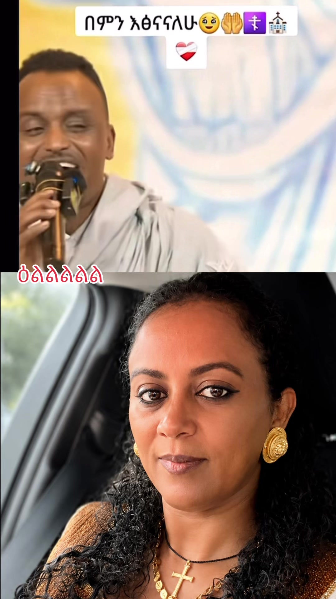 @Yedu የዱ