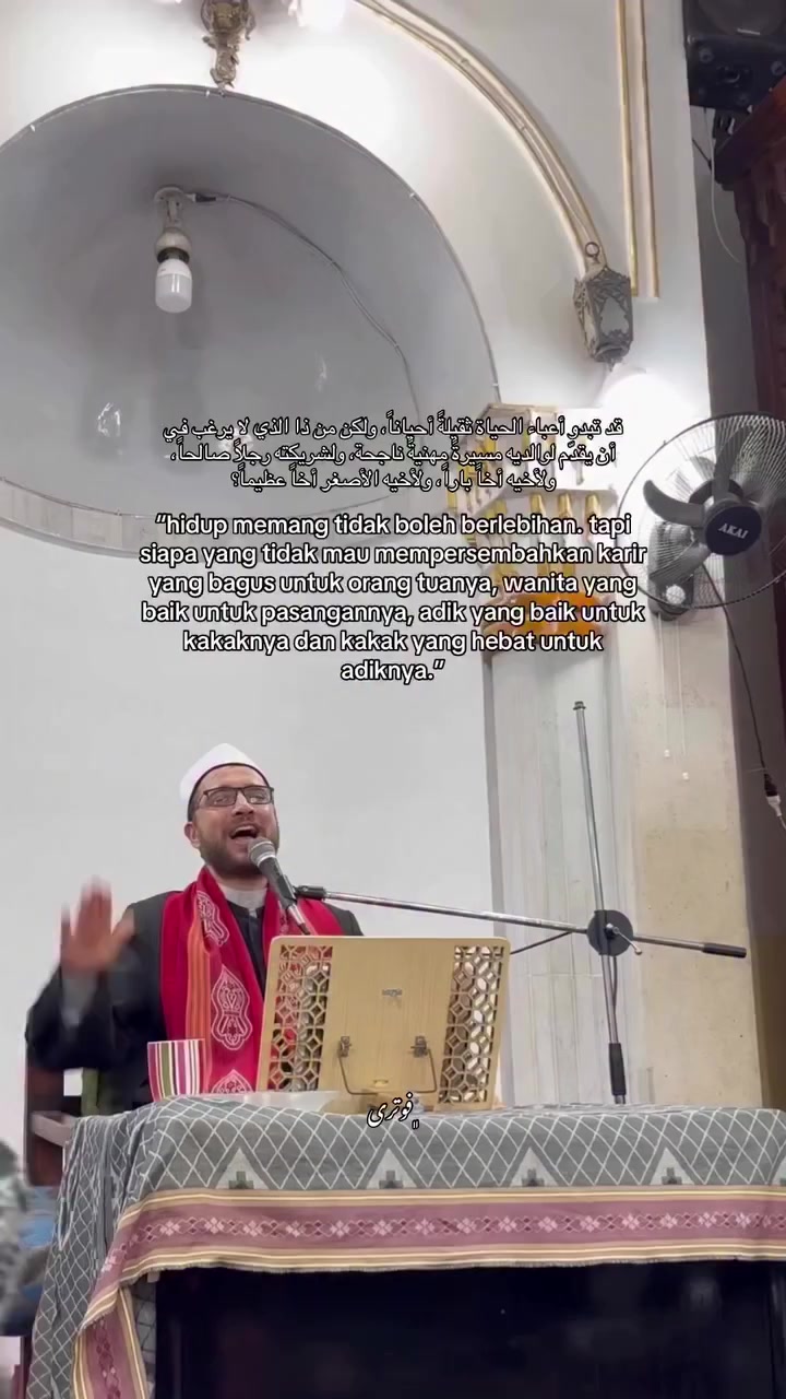 @story islami 01🫧