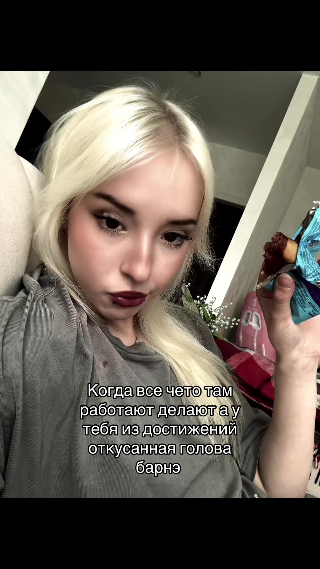 @Blessmint
