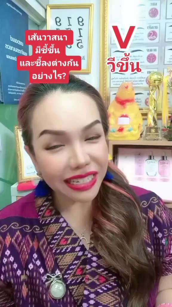 @ฝนซาลอนสักคิ้วเศรษฐี159🐰💝🐰