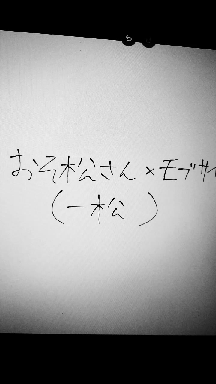 @むぅまや🧸😎