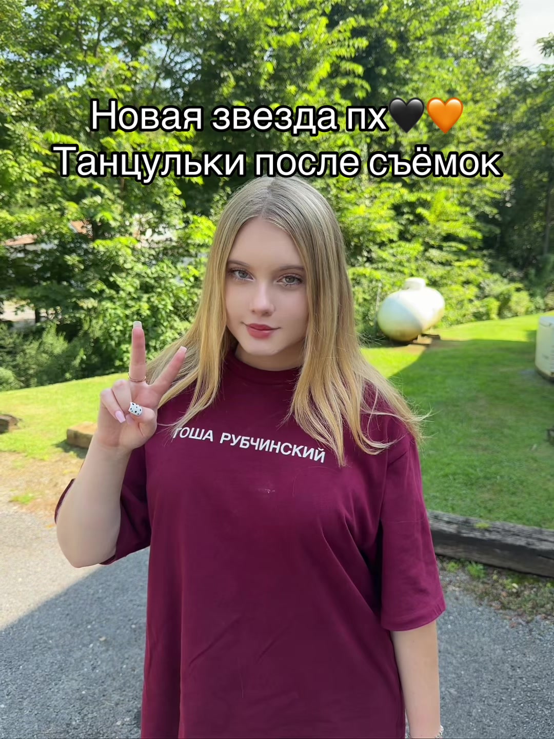 @Тгк: Avrrorka02