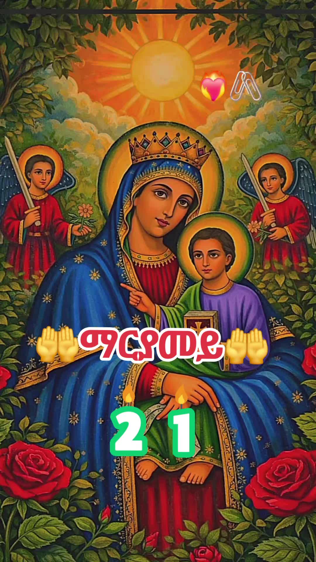 @☦️27🛐✅