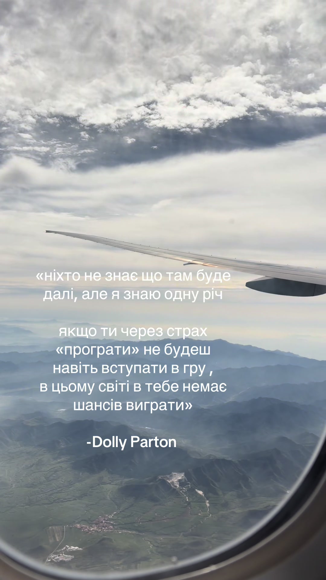 @даночка боєва