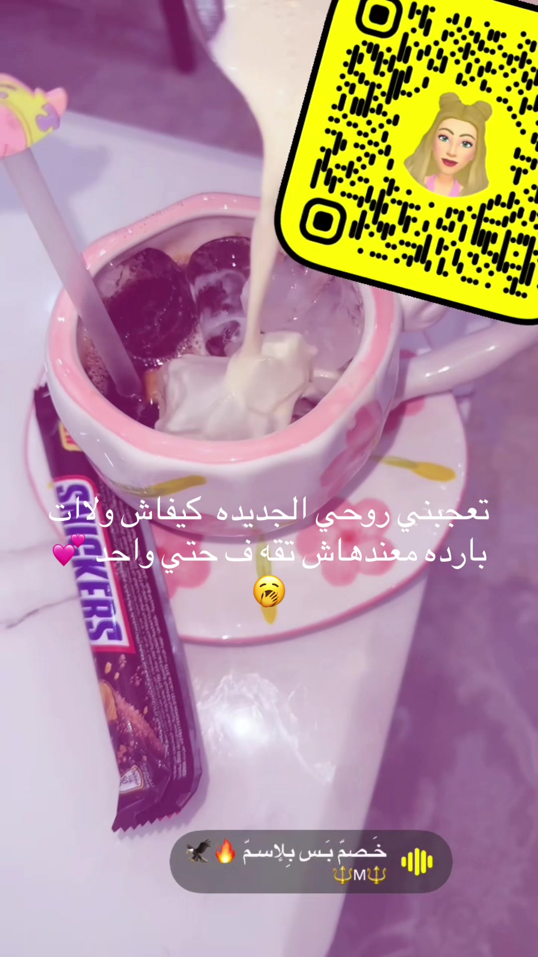 @أيوُتهـً شلڤوحُ🐆❤️🔥