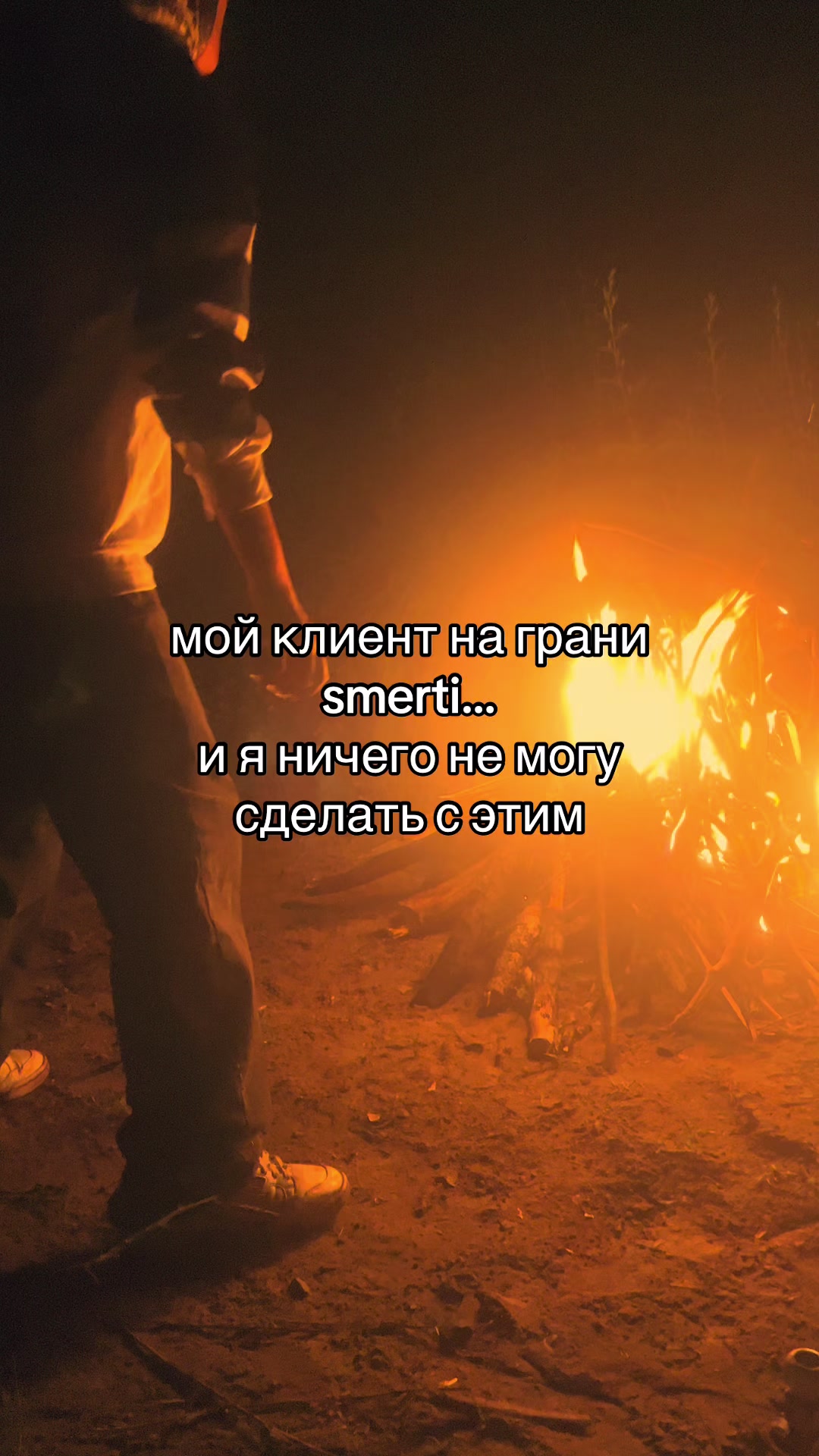 @⛓️Окаянная Яна⛓️