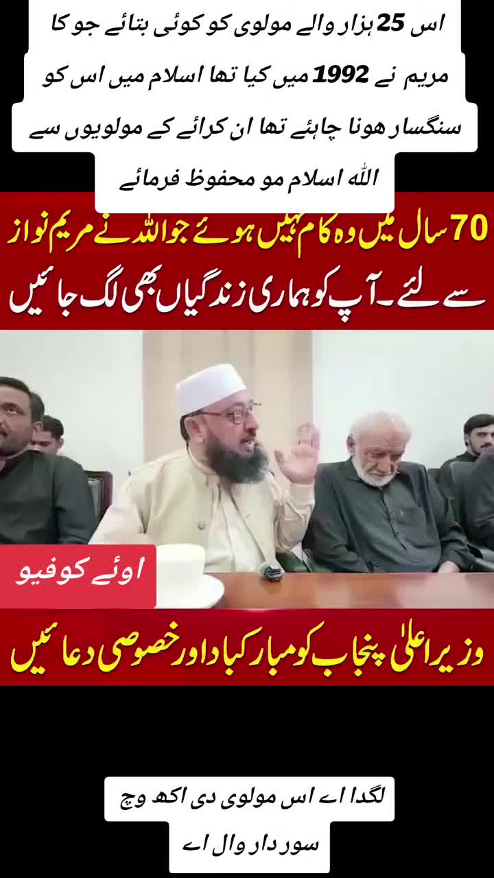 @اڈیالہ 804