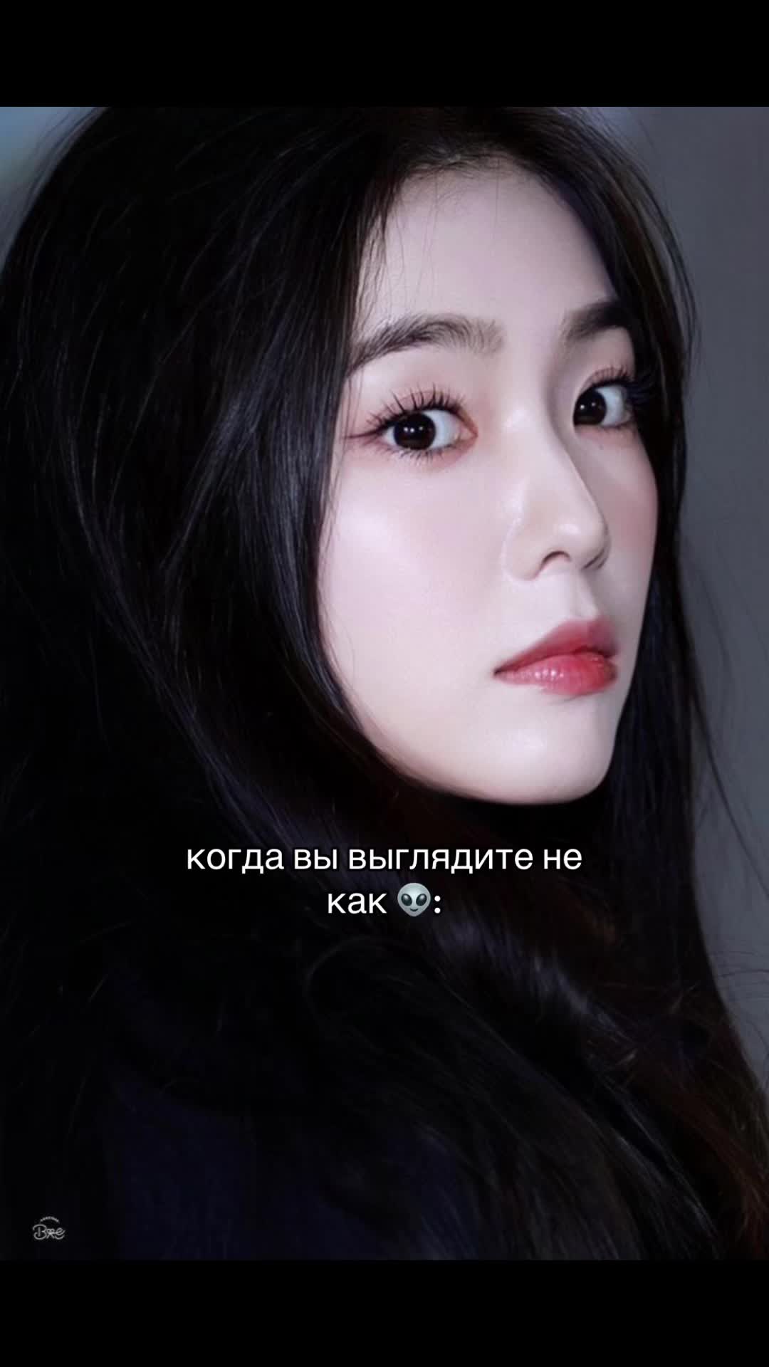 @brutalisedgirl