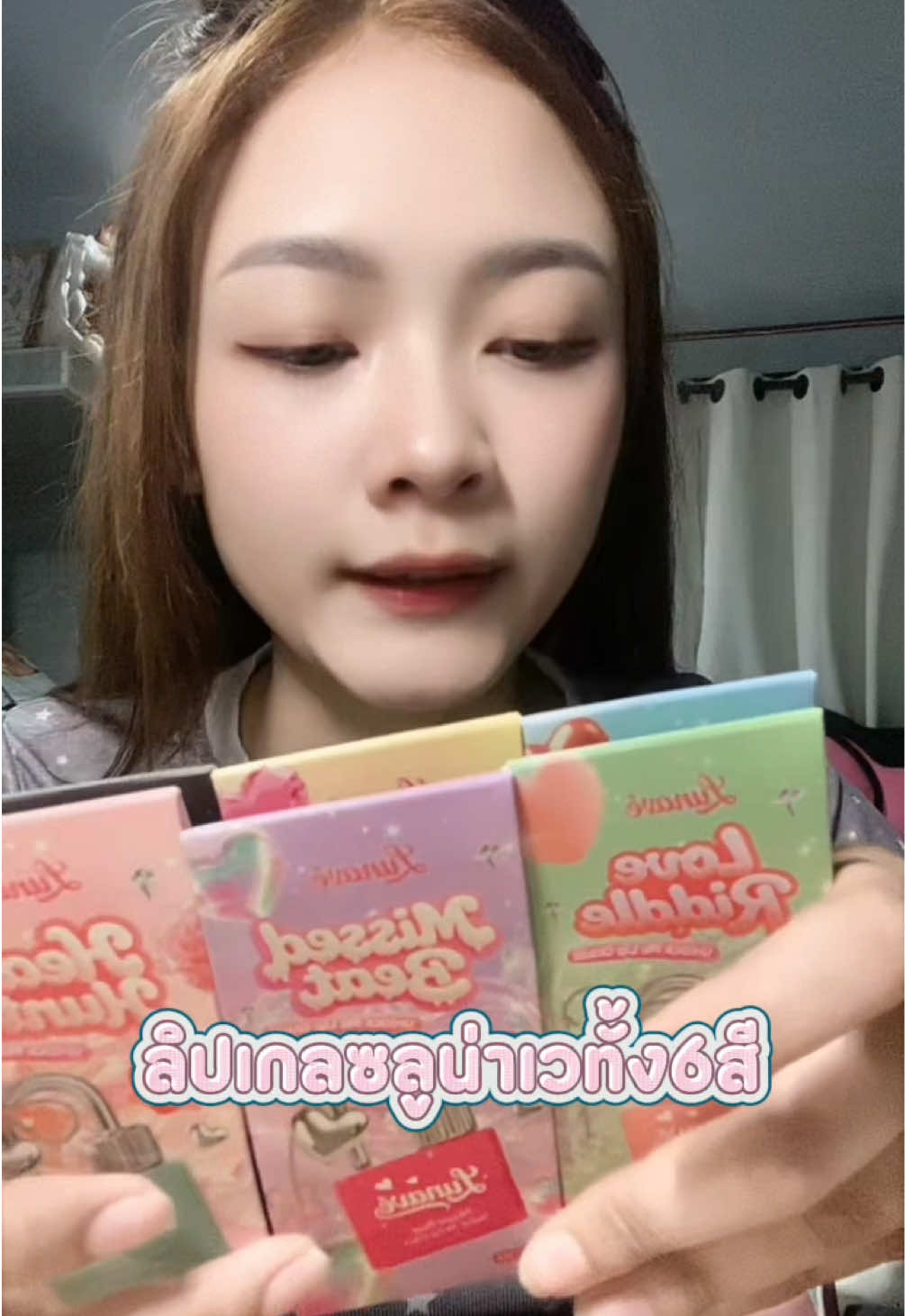 @รีโพสต์ให้จุ๊บทีหนึ่ง