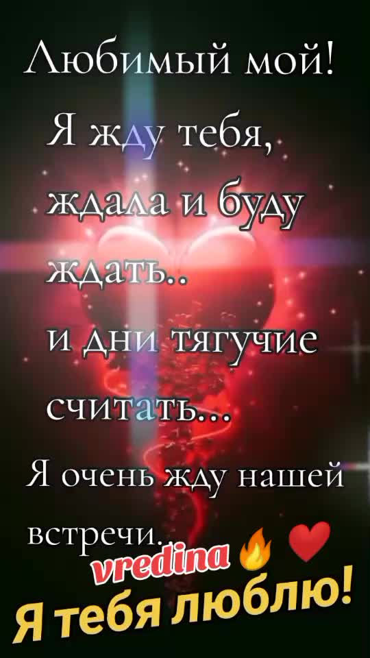 @💞🌷💞ВРЕДИНА 💞🌷💞