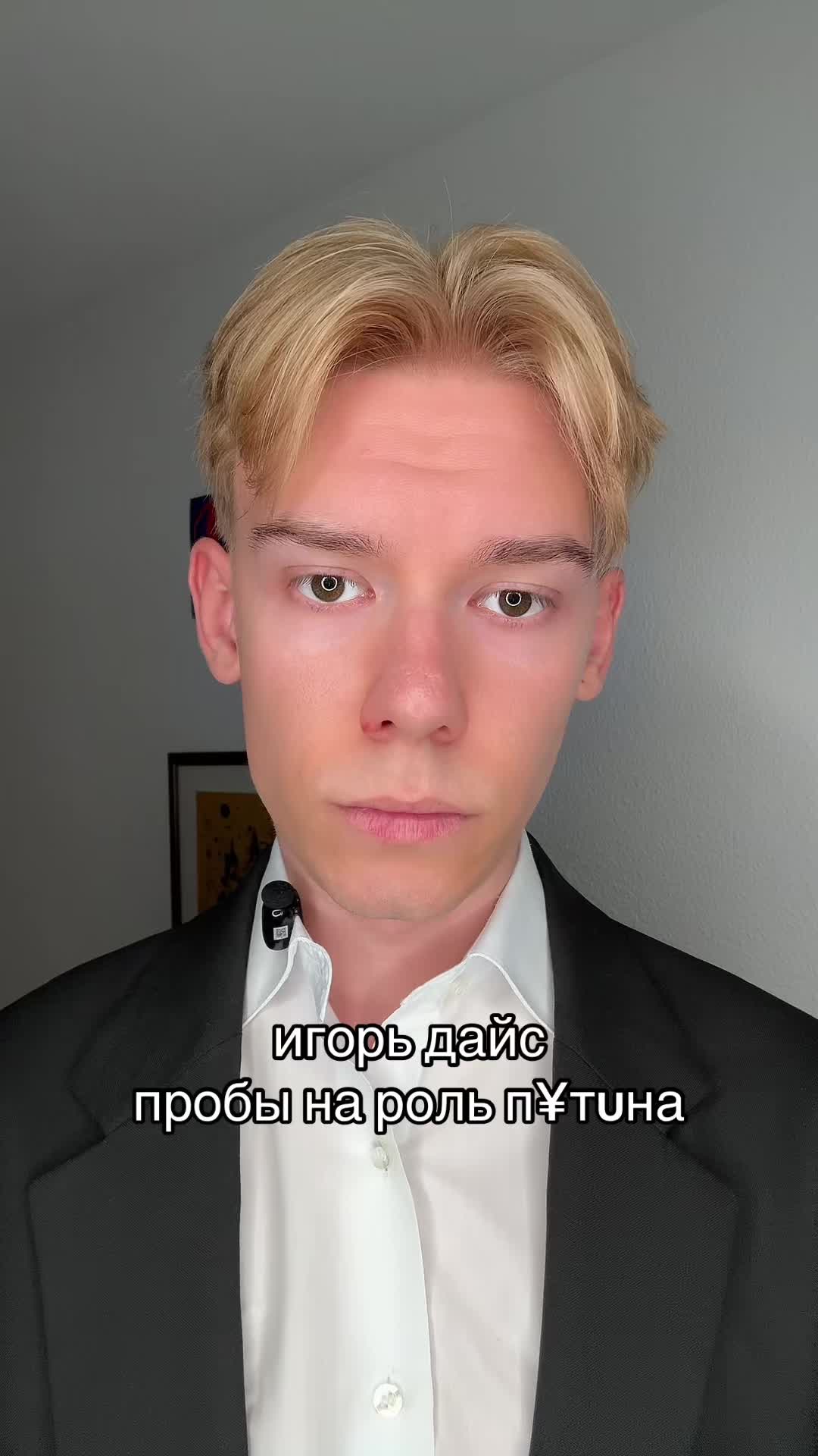 @ИГОРЬ ДАЙС